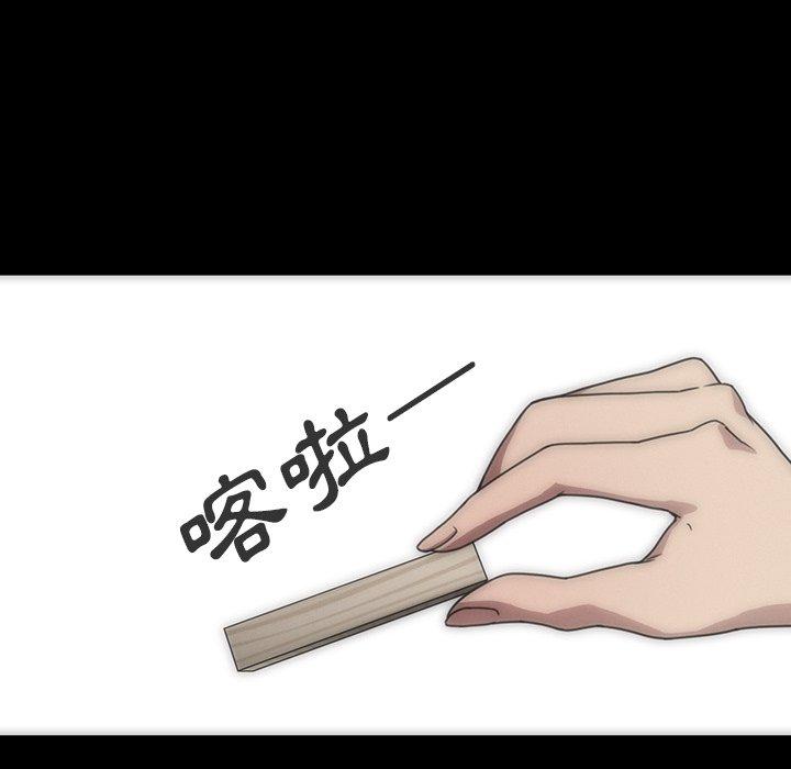 第27话 - 第64.jpg页