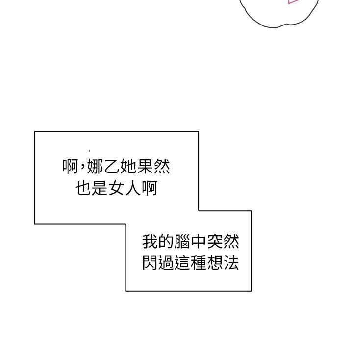 第45话 - 第86.jpg页