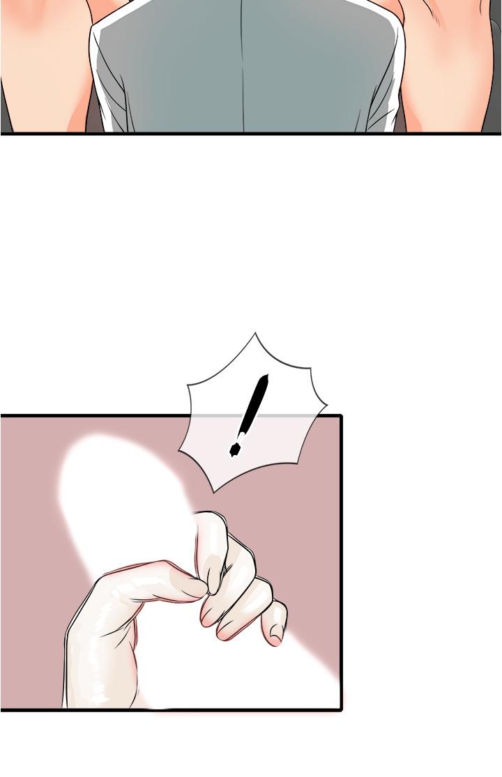 第1話-怪裡怪氣的醫院 - 第15.jpg页