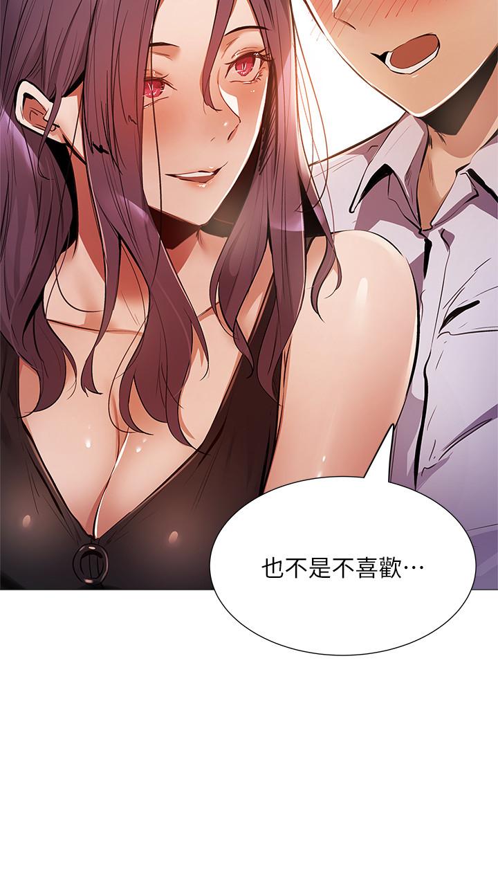 第7話-席娜的保密交換條件 - 第32.jpg页
