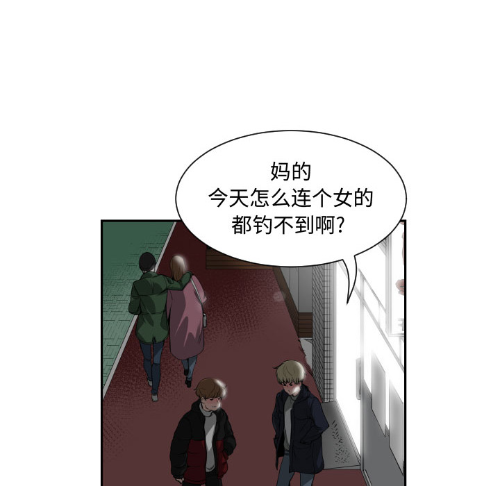 第 1 话 - 第14.jpg页