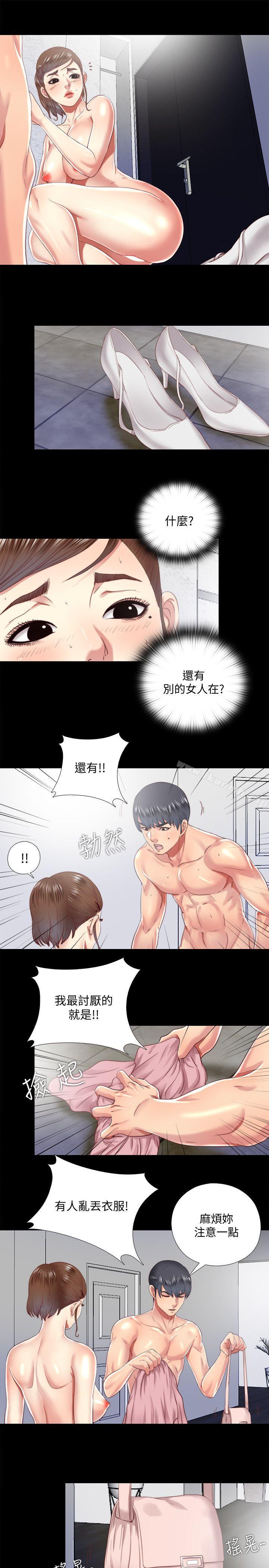 第19话-边泰熙的大胆提议 - 第15.jpg页