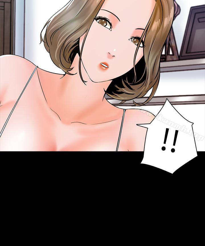 第12话-考满分就能一整天？ - 第41.jpg页