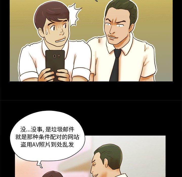 第19话 - 第65.jpg页