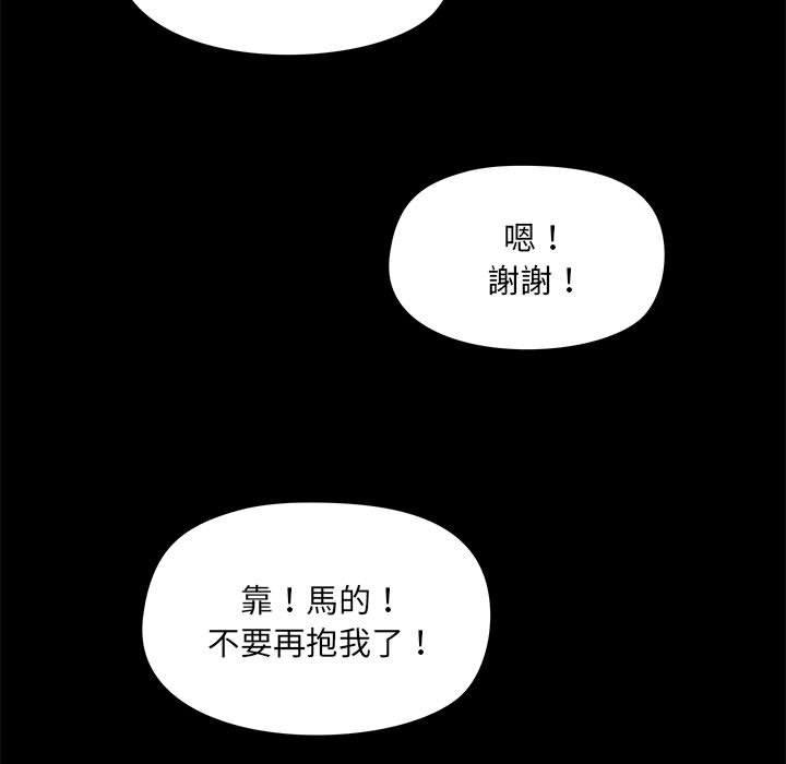 第41话 - 第58.jpg页