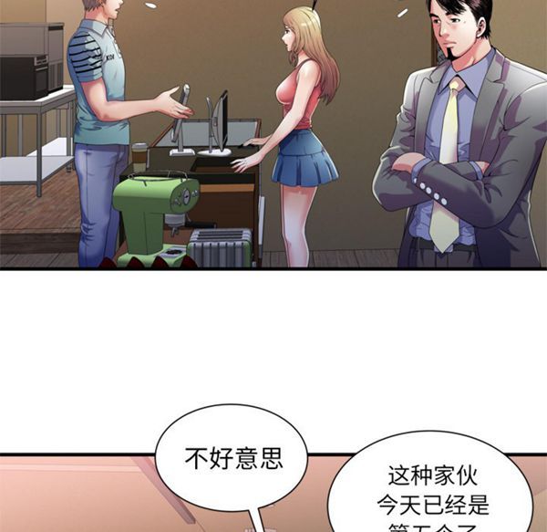 第 52 话 - 第21.jpg页