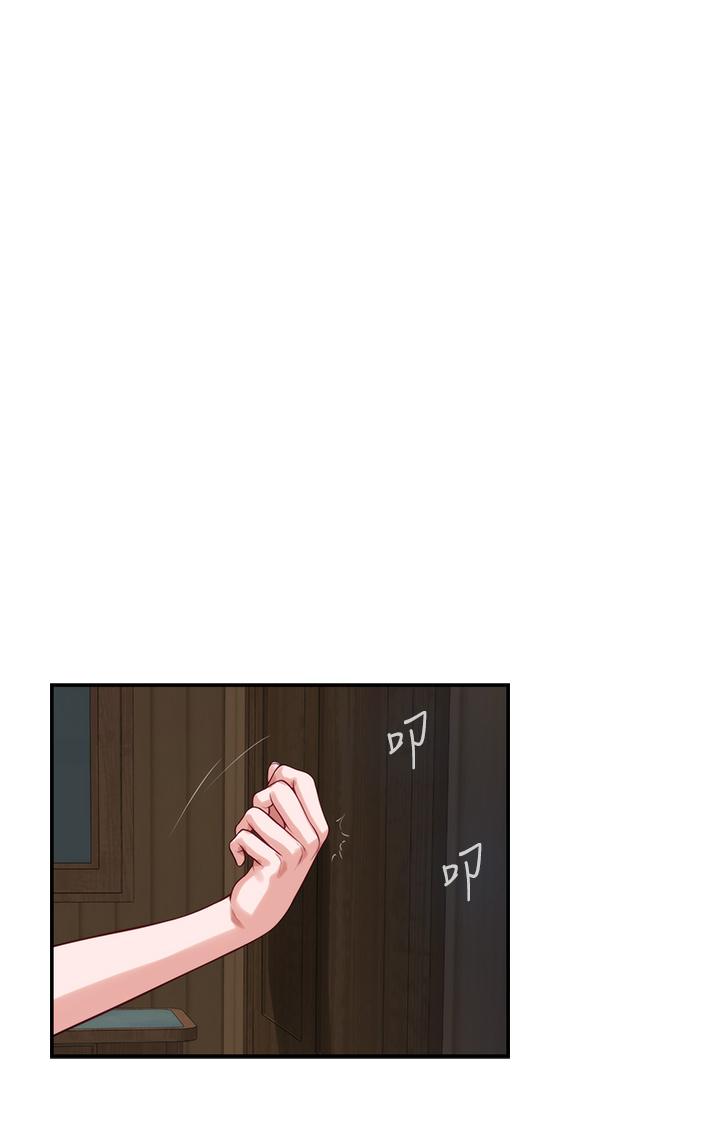 第16話-我想要你 - 第42.jpg页