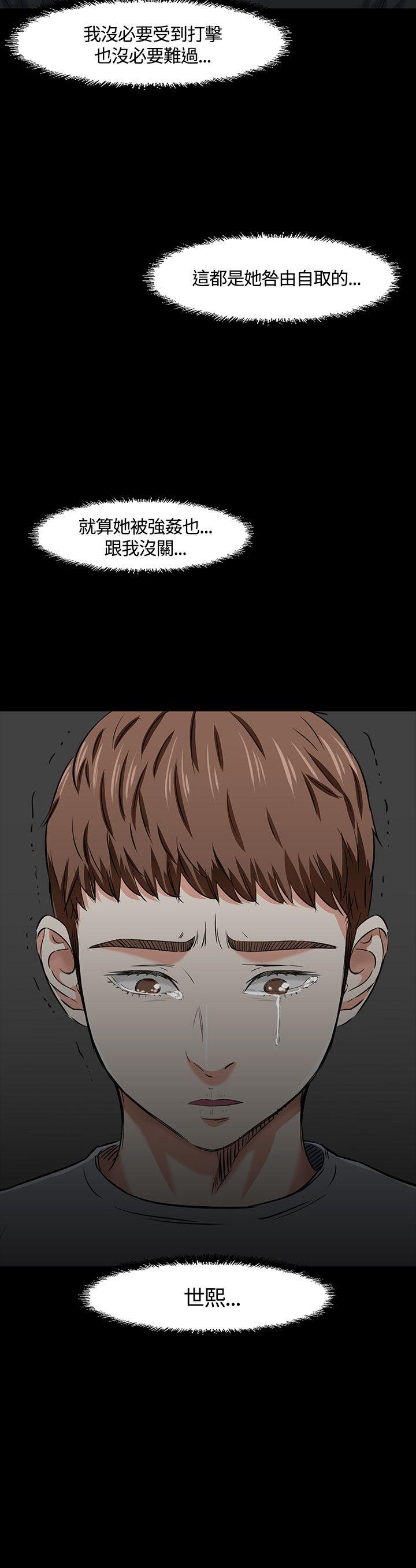 第 39 话 - 第2.jpg页