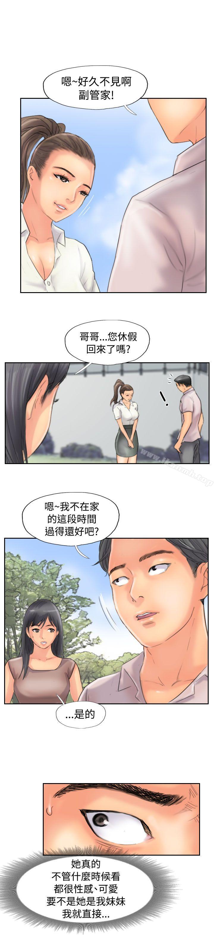 第47话 - 第17.jpg页