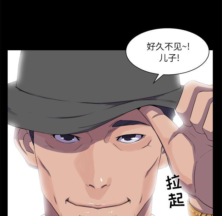 第 33 话 - 第132.jpg页
