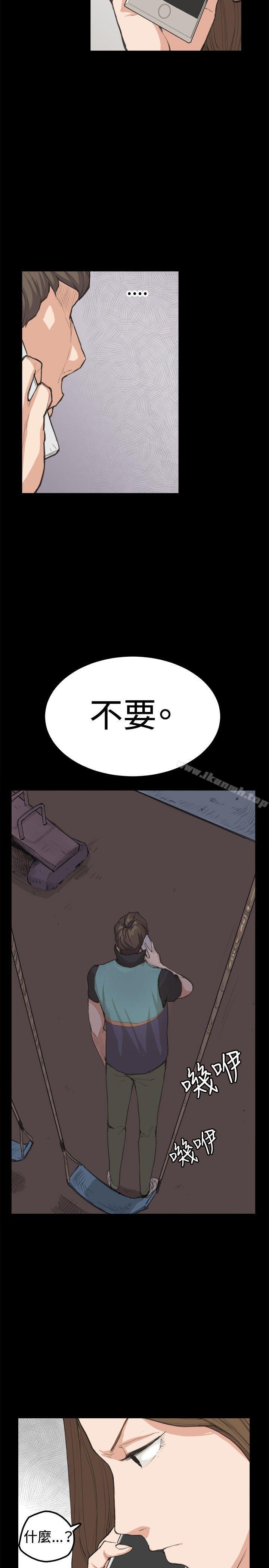 第7話 - 第15.jpg页