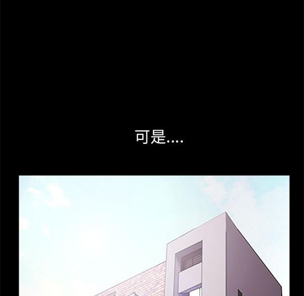第 47 话 - 第133.jpg页