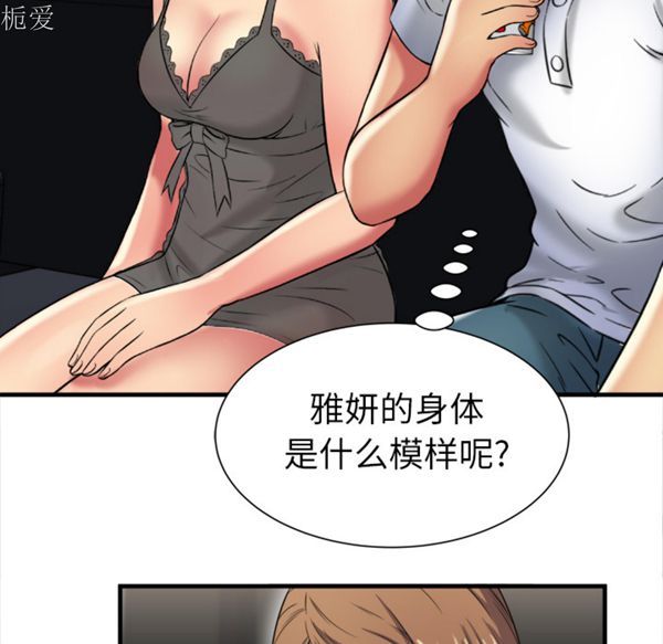 第 41 话 - 第52.jpg页