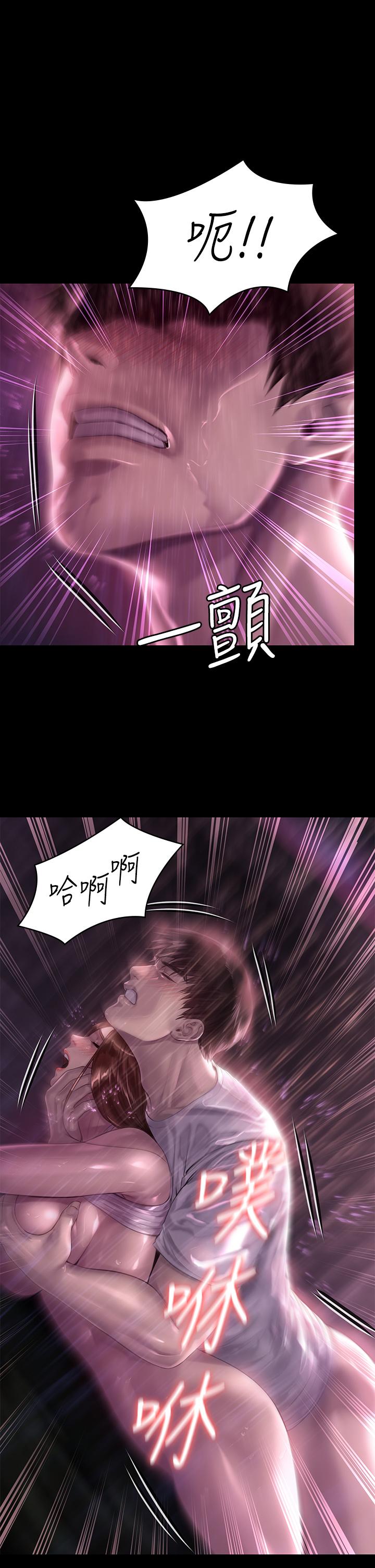 第207話-大雨中的激情野戰 - 第32.jpg页