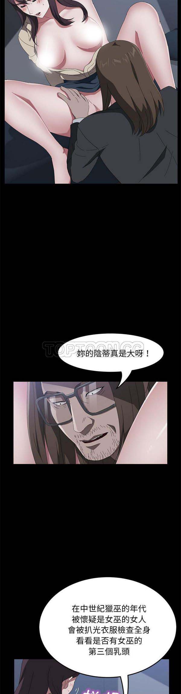 第 44 话 - 第6.jpg页