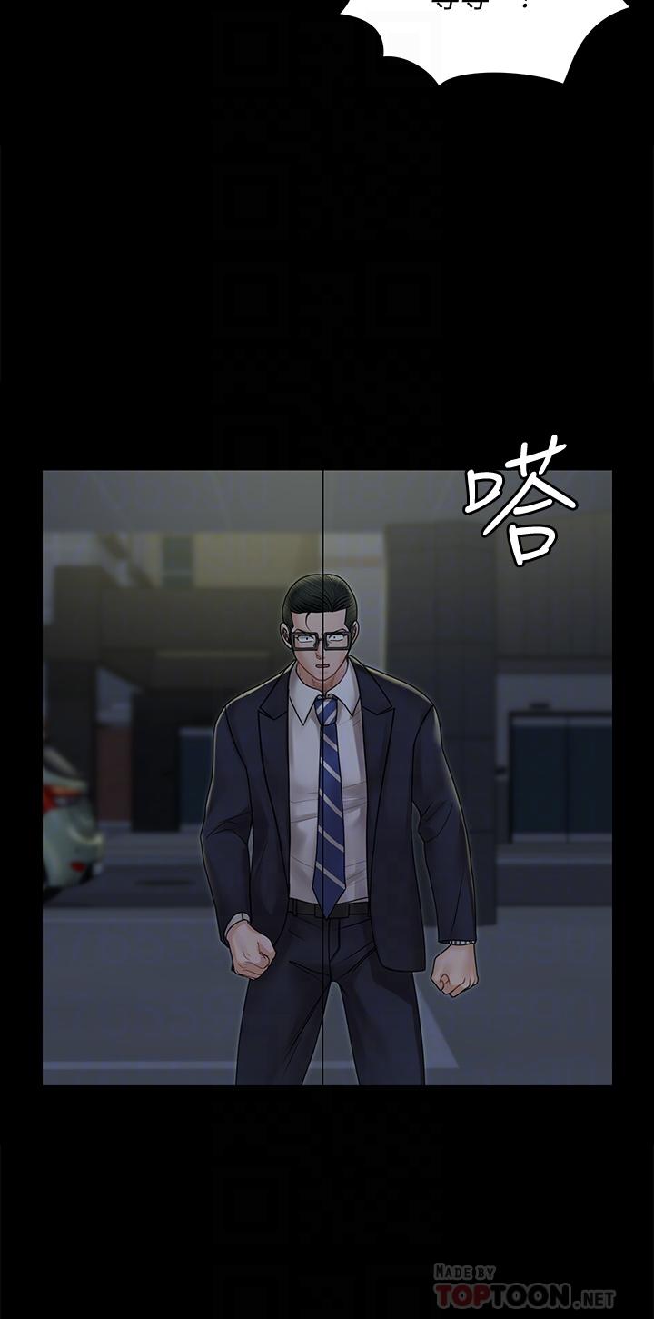 第166話-爛醉如泥找上門的荷娜 - 第16.jpg页