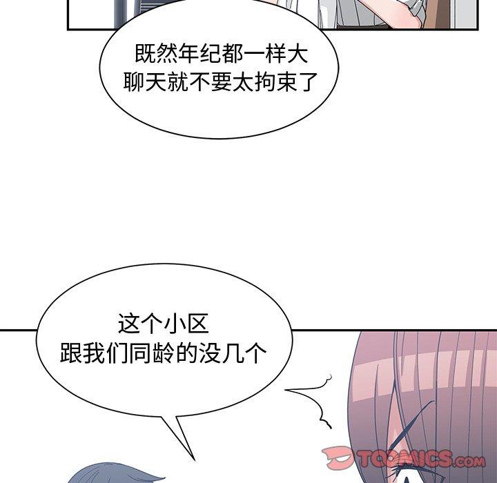 第 19 话 - 第12.jpg页