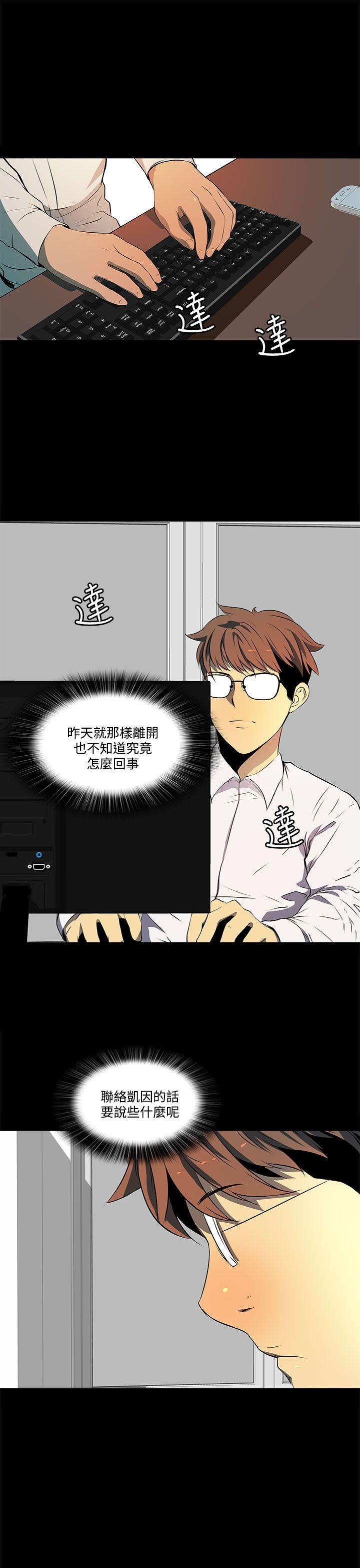 第 6 话 - 第16.jpg页
