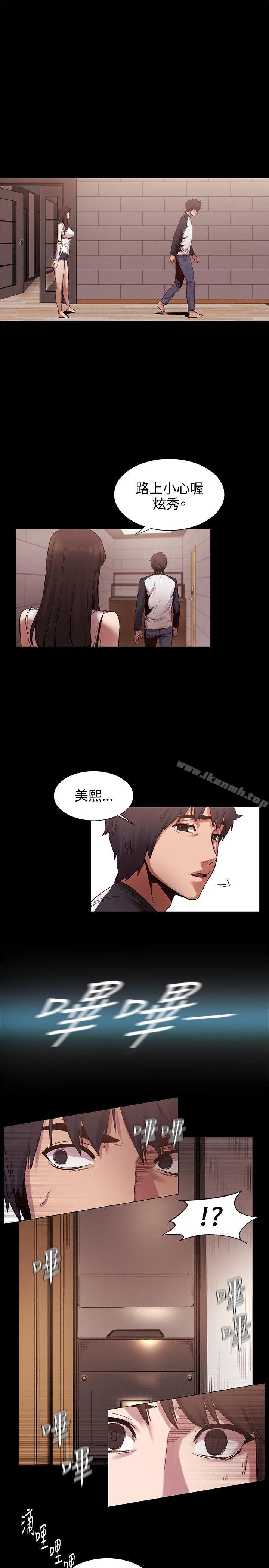 第5話 - 第18.jpg页