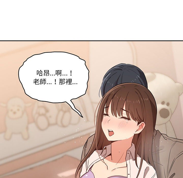第10話 - 第10.jpg页