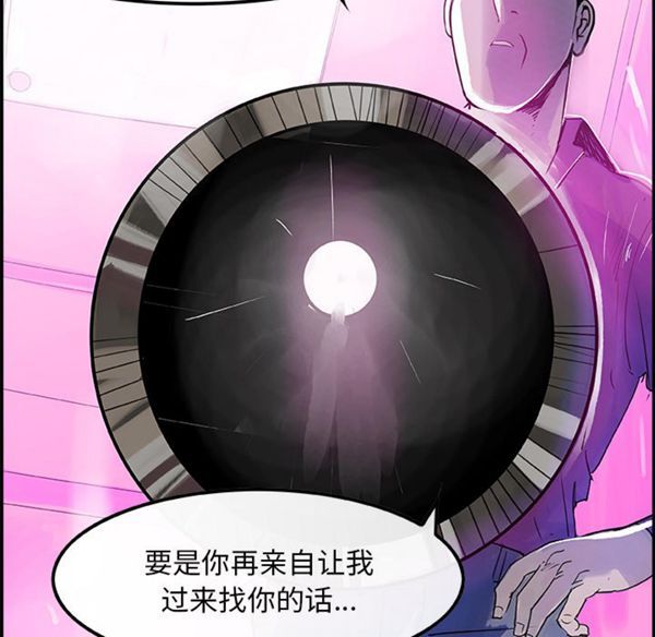 第 6 话 - 第61.jpg页
