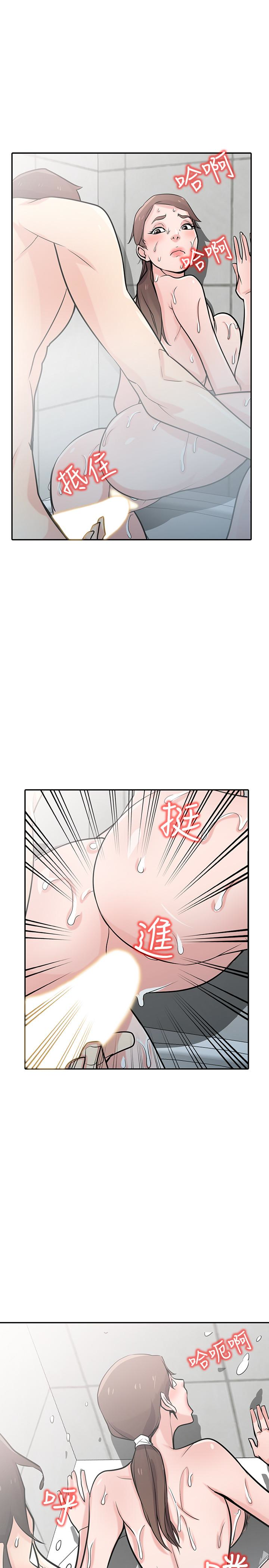 第51話-姊夫好過分 - 第21.jpg页