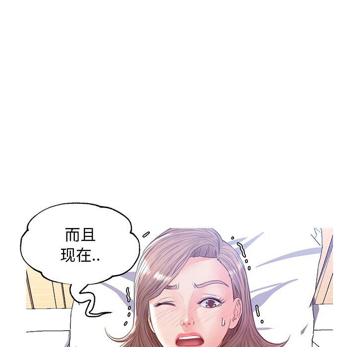 第 22 话 - 第85.jpg页