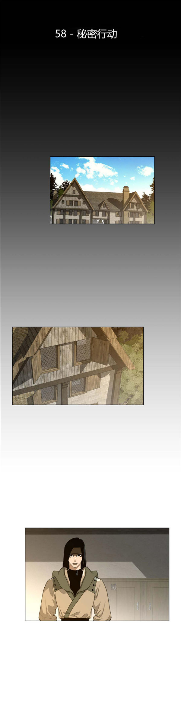 第 58 话 - 第5.jpg页