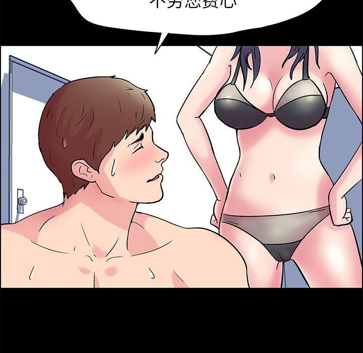 第6话 - 第34.jpg页