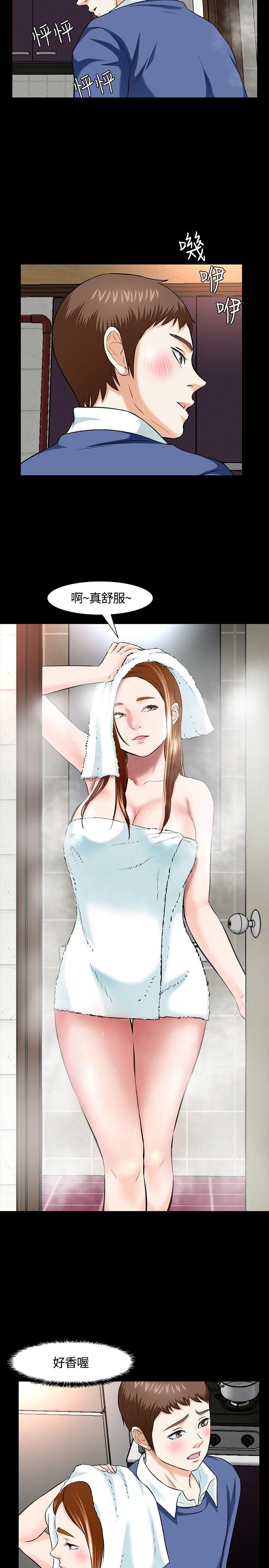 第 15 话 - 第25.jpg页