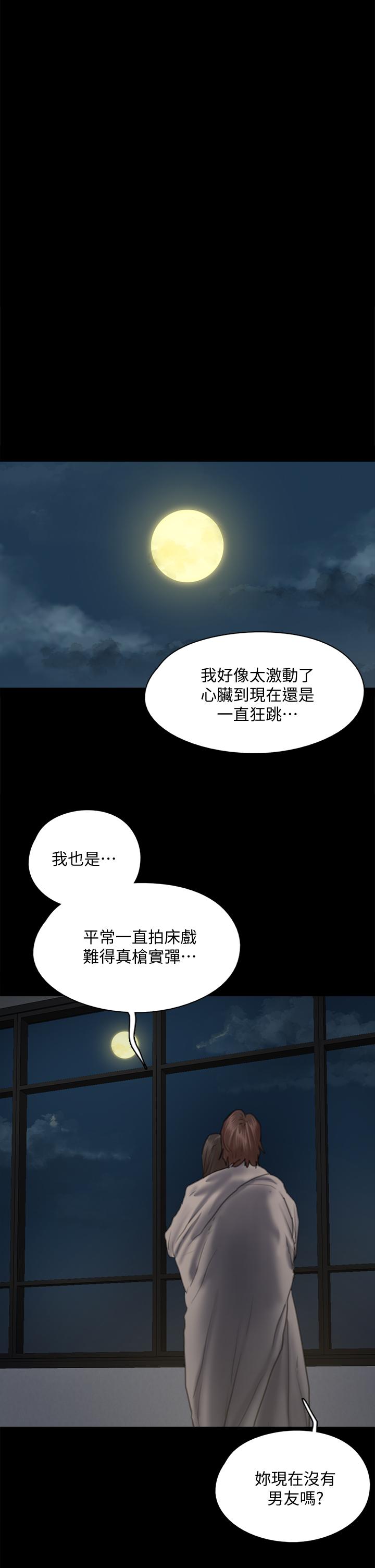 第60話-最終話-戲如人生的ending - 第13.jpg页