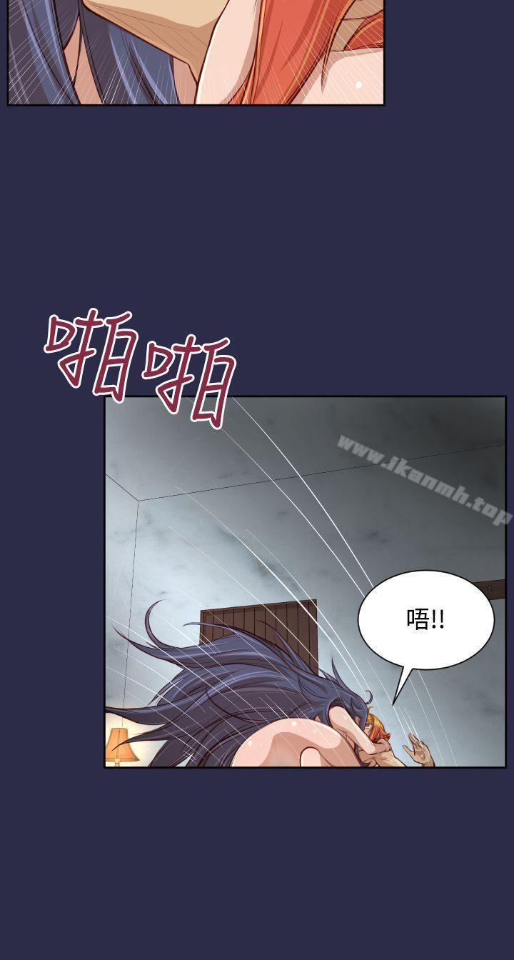 第30话 - 第7.jpg页