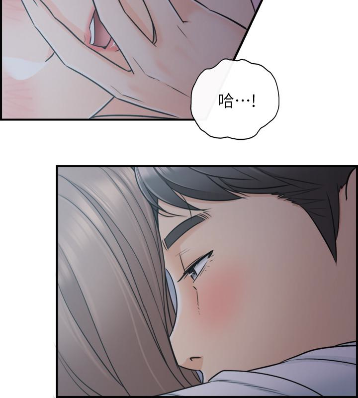 第15話-臉紅心跳的綺恩 - 第30.jpg页
