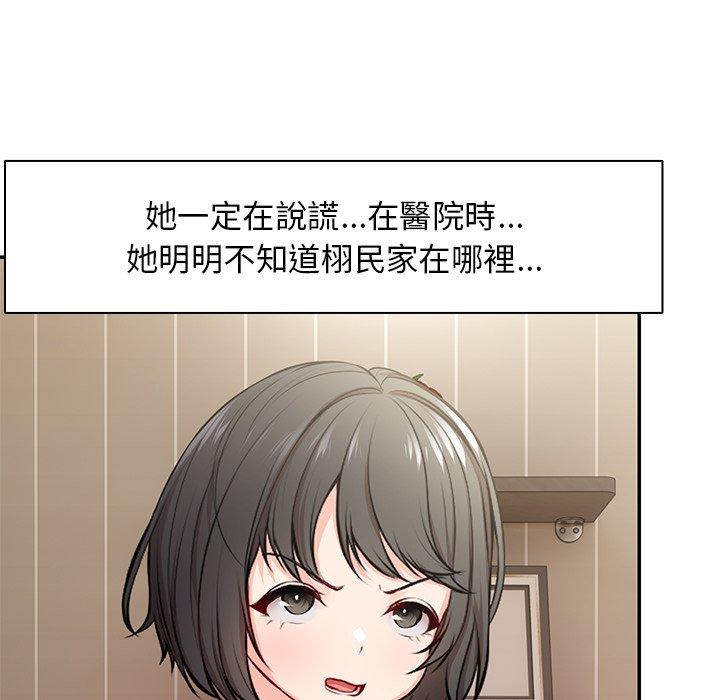 第26话 - 第69.jpg页