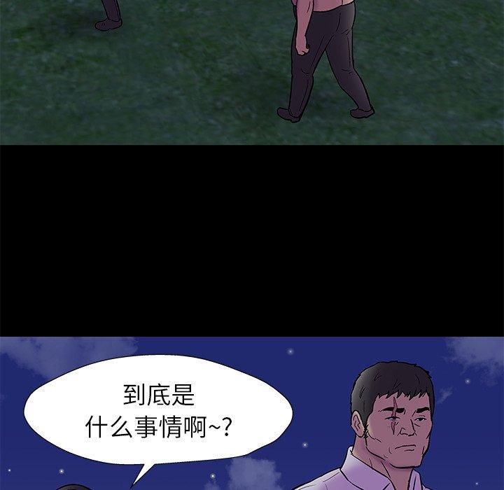 第158话 - 第12.jpg页