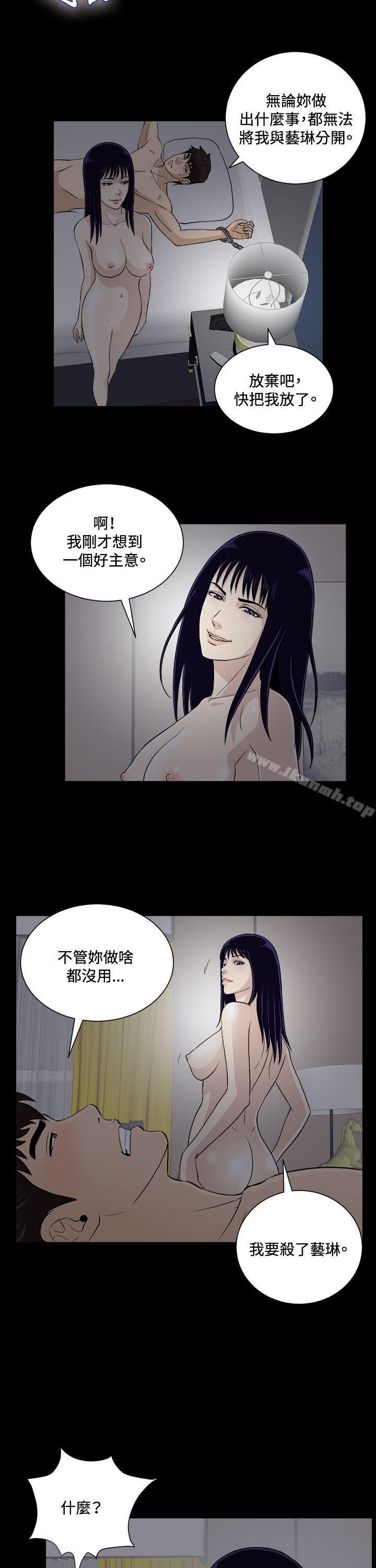 第21話 - 第7.jpg页
