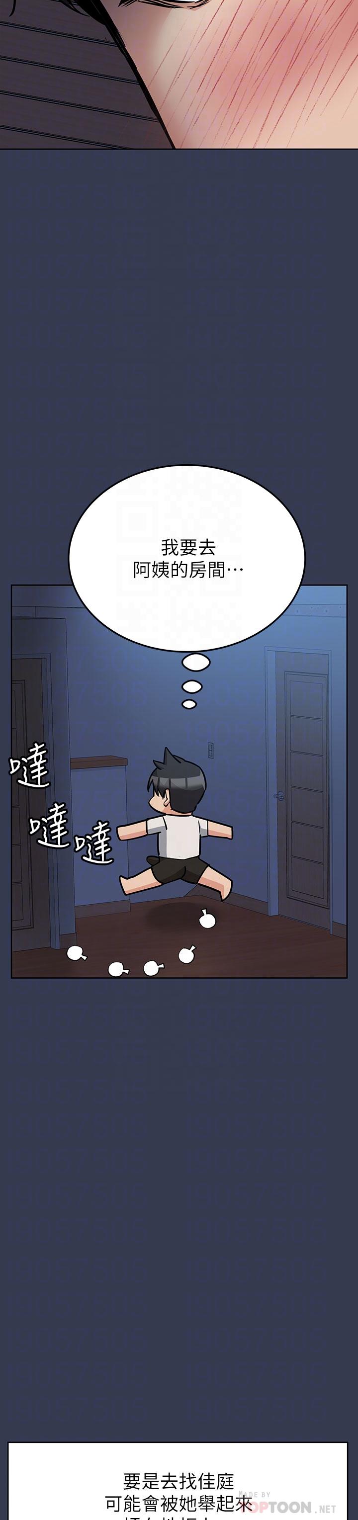 第61話-背著女兒偷做愛 - 第6.jpg页