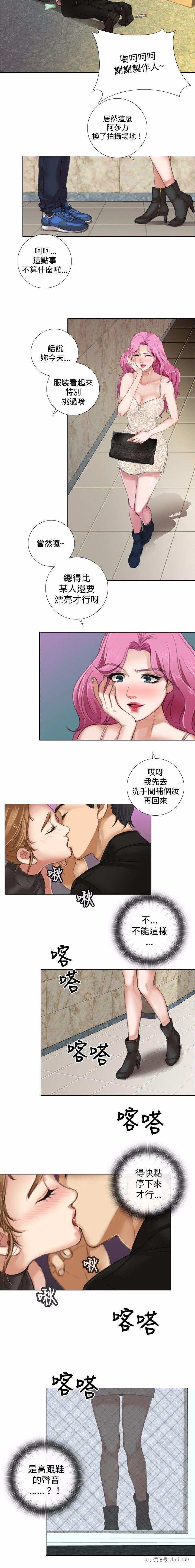 第 8 话 - 第8.jpg页