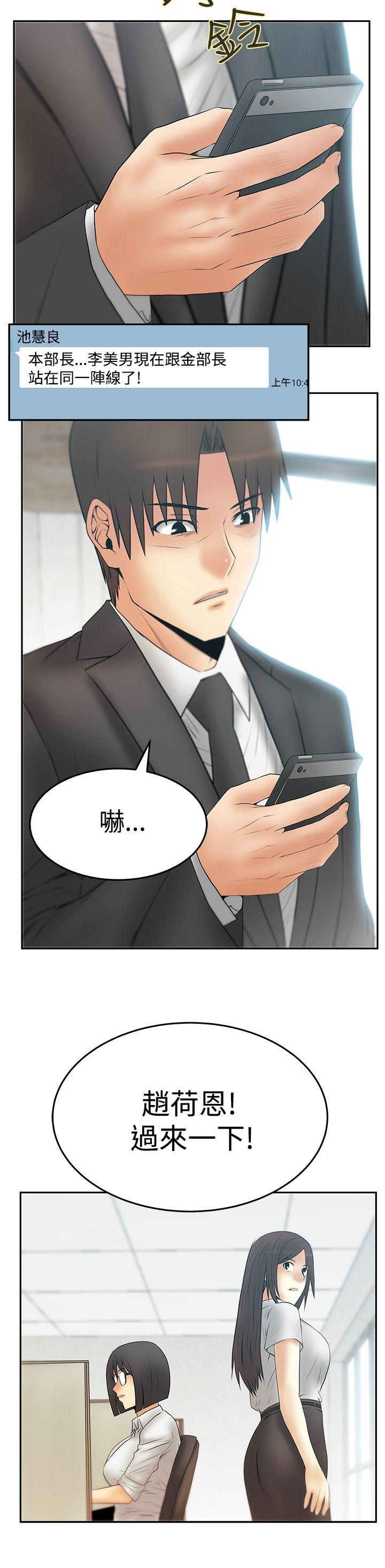 第3季-第21話