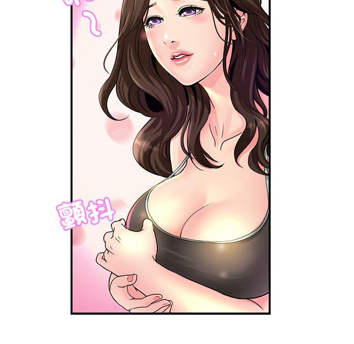 第2话 - 第124.jpg页