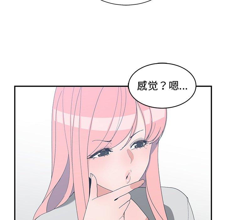 第 7 话 - 第68.jpg页