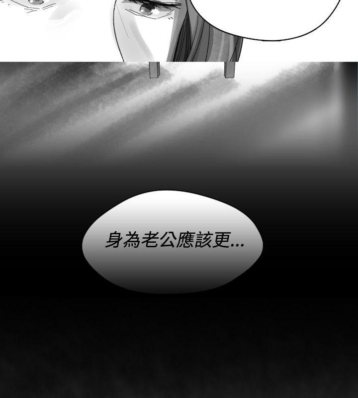 第 31 话 - 第10.jpg页
