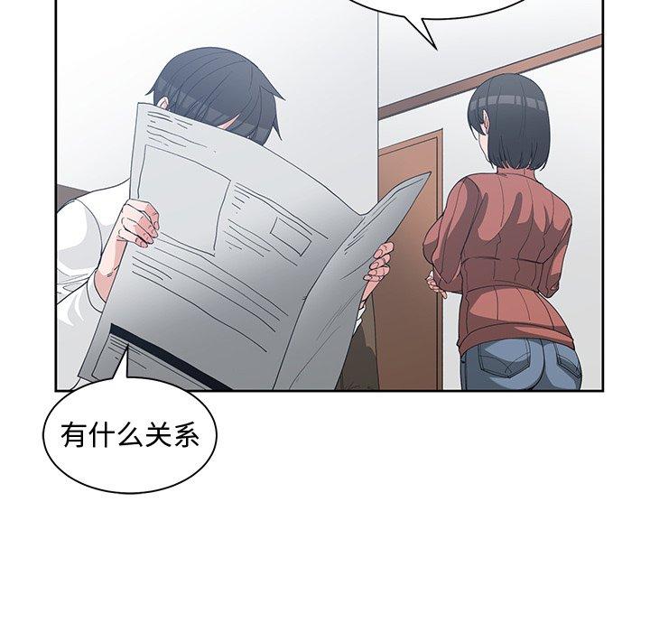 第 38 话 - 第16.jpg页