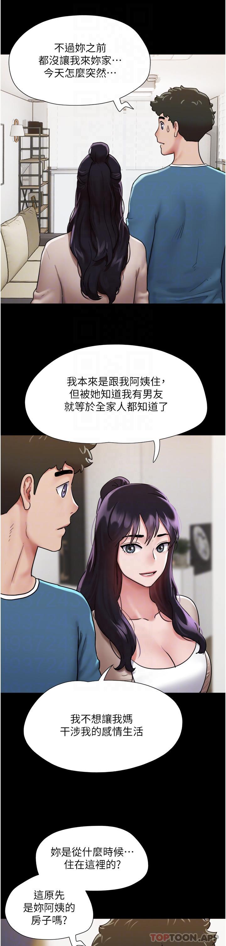 第5话-冲撞我的最深处吧 - 第27.jpg页