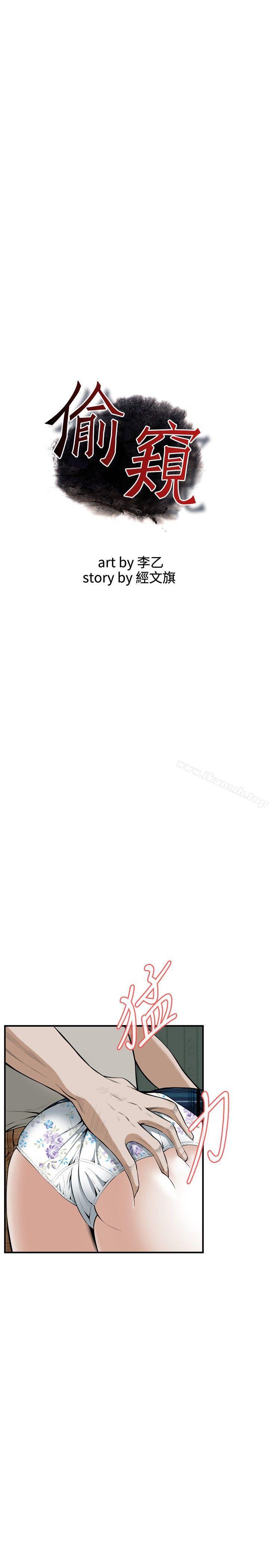 第30話 - 第1.jpg页