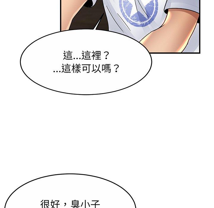 第2话 - 第120.jpg页