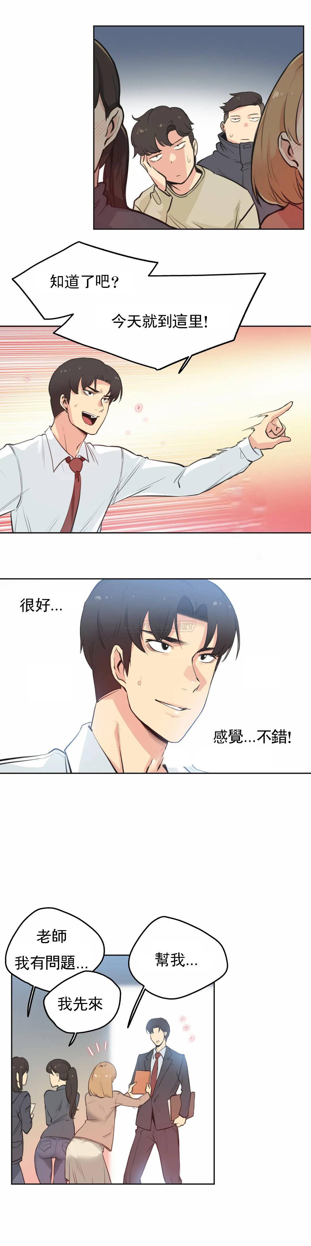 第28话 - 第17.jpg页
