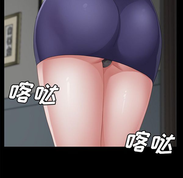 第 29 话 - 第79.jpg页