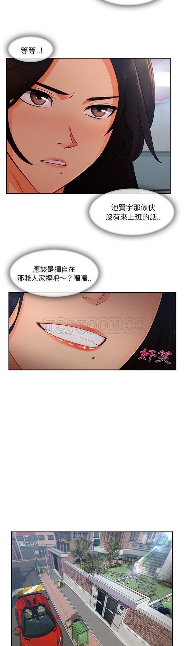 第 39 话 - 第3.jpg页