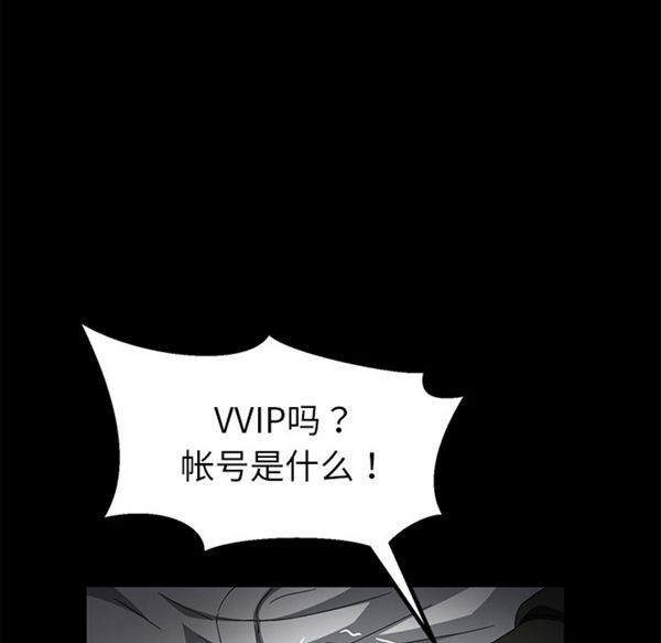 第 34 话 - 第124.jpg页